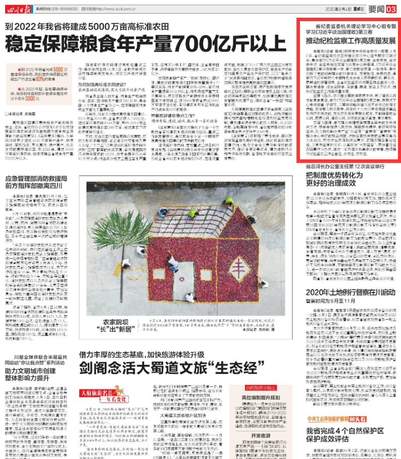 1599184210838366.png 微信圖片_20200904094958.png